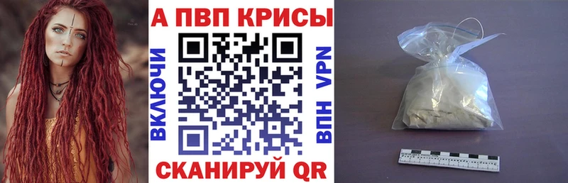 А ПВП Соль  Таруса 