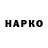 ГЕРОИН Афган Rick Hamal