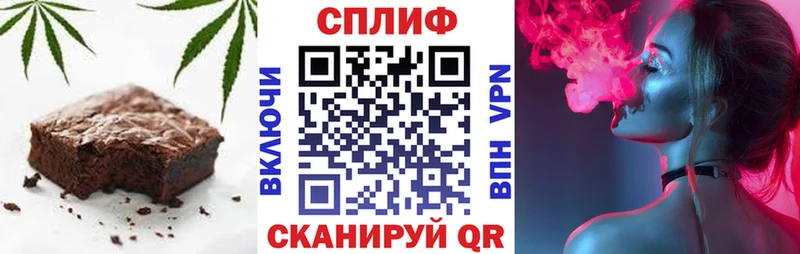 Еда ТГК марихуана  магазин продажи   Таруса 