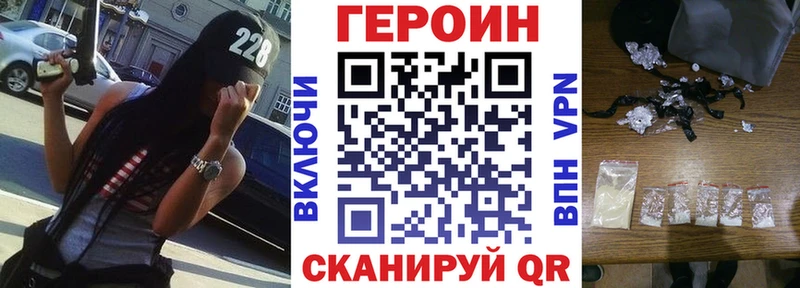 OMG маркетплейс наркота Таруса Героин хмурый