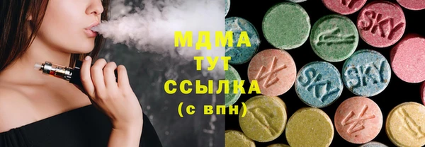 MESCALINE Алексин