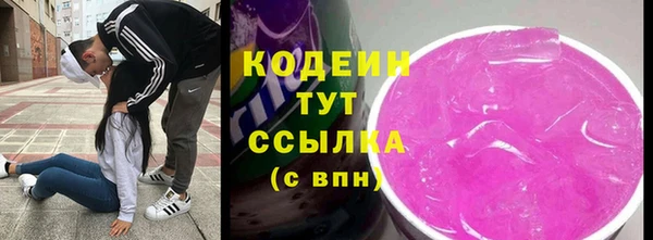 MESCALINE Алексин