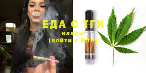 MESCALINE Алексин