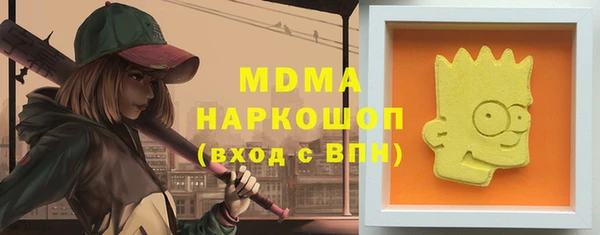MDMA Алзамай