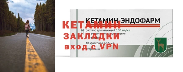 винт Нефтегорск