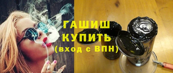 jwh Арсеньев