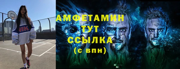 ECSTASY Нефтекумск