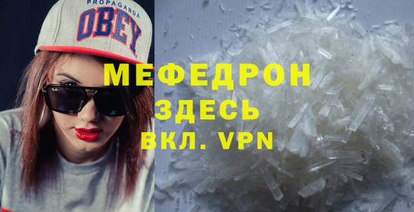 герыч Армянск