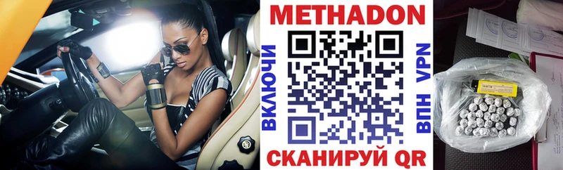 где найти наркотики  Таруса  МЕТАДОН мёд 