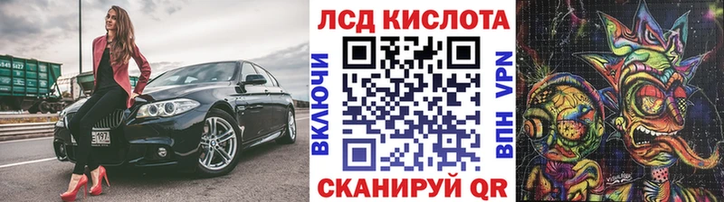 Наркотические марки 1,5мг ОМГ ОМГ рабочий сайт Таруса