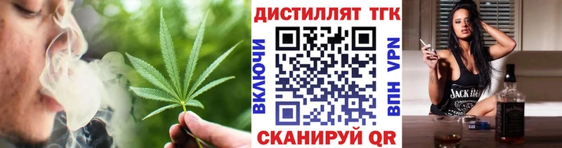 ТГК вейп с тгк  где купить наркотик  Таруса 